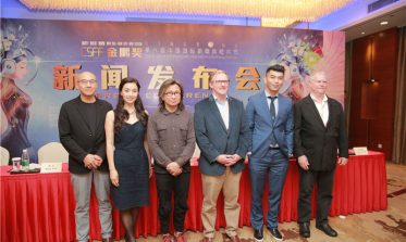 第六届中国国际新媒体短片节金鹏奖评委会， 主席陈可辛导演，评委影星陶虹等国内外知名电影人