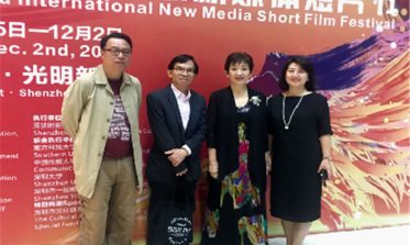 香港影星鲍起静、知名导演李力持、前香港浸会大学电影学院院长卓伯棠